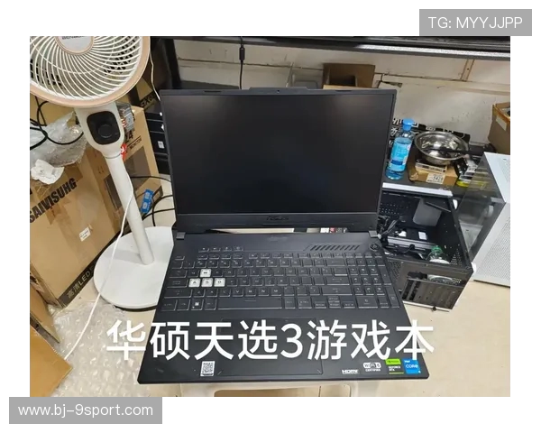 华硕天选游戏本性能强劲3500元价位超值选择适合游戏和日常办公使用