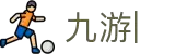 九游 (JIUYOU)娱乐中国官方网站-来九游，娱乐无穷
